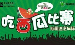 爆料热线 吃瓜爆料短剧吃瓜爆料大赛每日聚集地,短剧大赛每日聚集地，全民参与的热闹现场